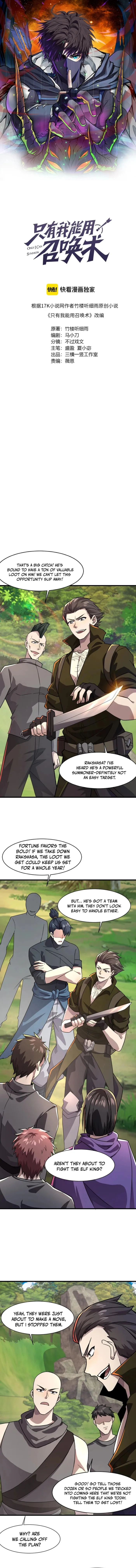 The Lone SSS-Class Summoner Chapter 154 2